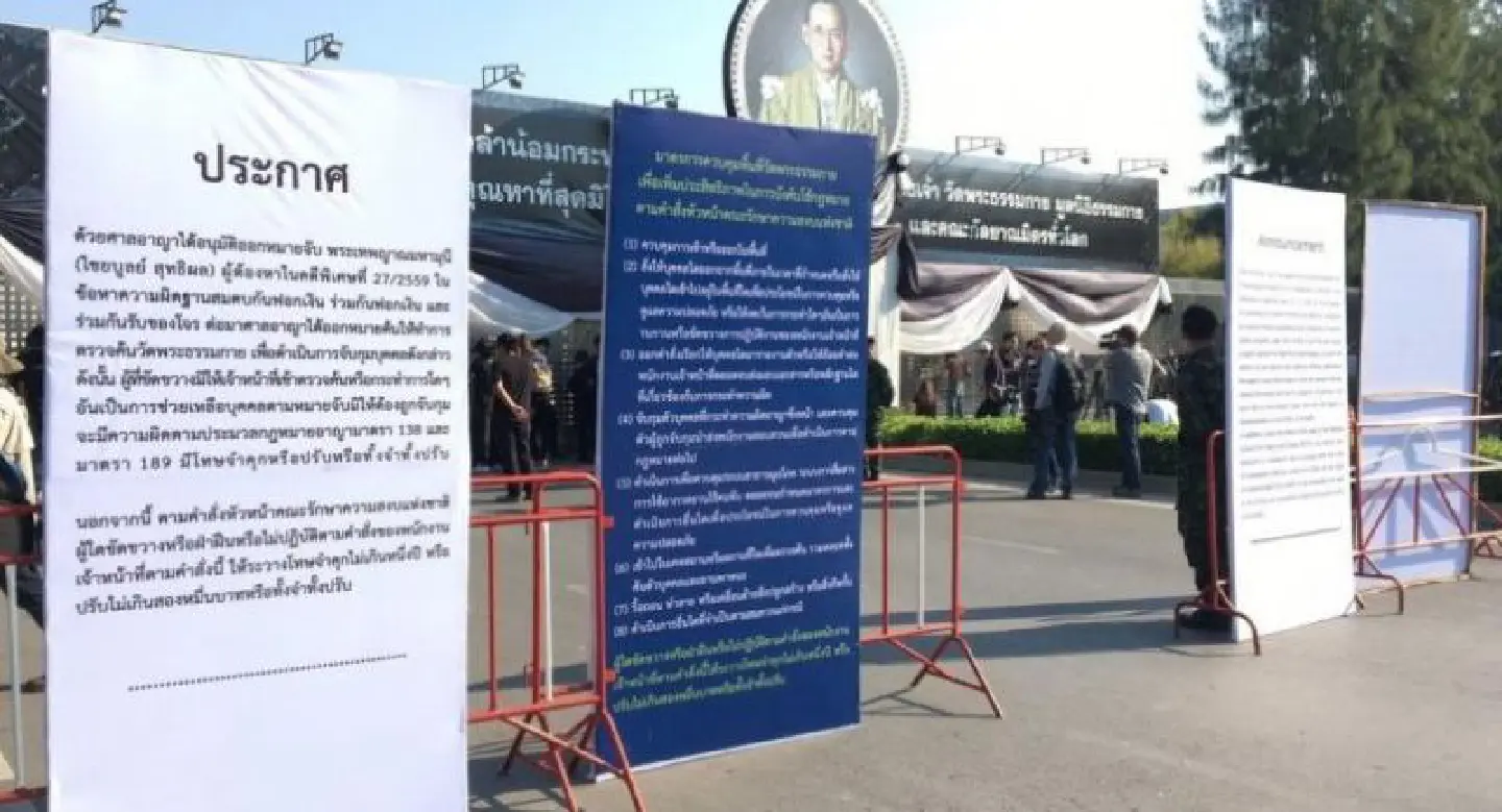 All gates of Dhammakaya Temple sealed, monks prohibited from leaving All gates of Dhammakaya Temple sealed, monks prohibited from leaving