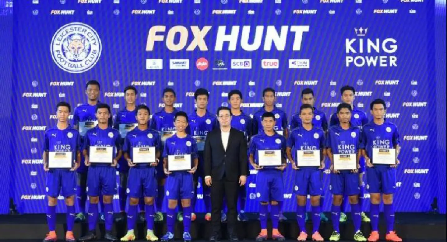 16 locals to receive 30-month  training at Leicester City Academy 