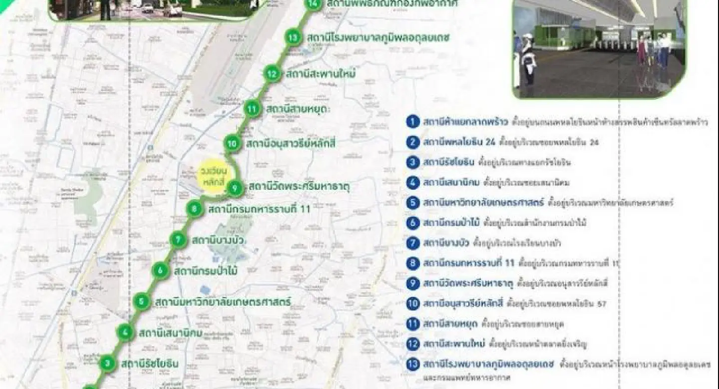Skytrain Green Line extension moves step closer Skytrain Green Line extension moves step closer