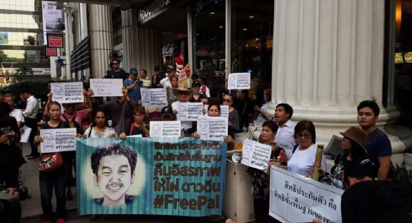 Supporters offer bail for student activist in lese majeste case Supporters offer bail for student activist in lese majeste case