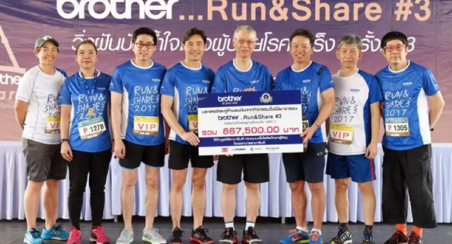 Brother Commercial Thailand raises Bt867,500 for Ramathibodi Hospital from charity run Brother Commercial Thailand raises Bt867,500 for Ramathibodi Hospital from charity run
