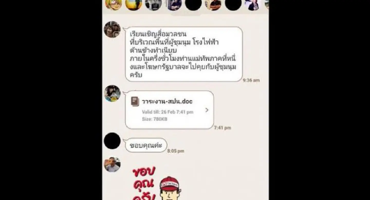 Line information teams set up after disgruntled PM cracks whip Line information teams set up after disgruntled PM cracks whip