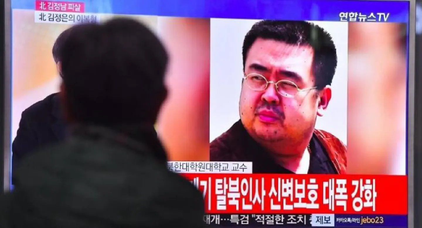Use of VX in Kim killing 'blatant violation' of chemical treaty: Seoul Use of VX in Kim killing 'blatant violation' of chemical treaty: Seoul
