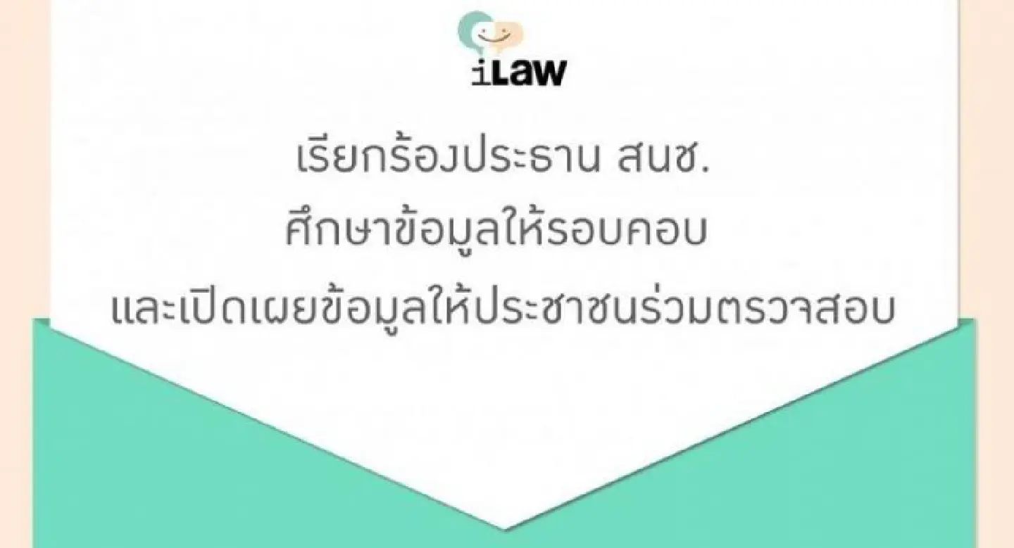 Watchdog calls for closer look at NLA member absences Watchdog calls for closer look at NLA member absences