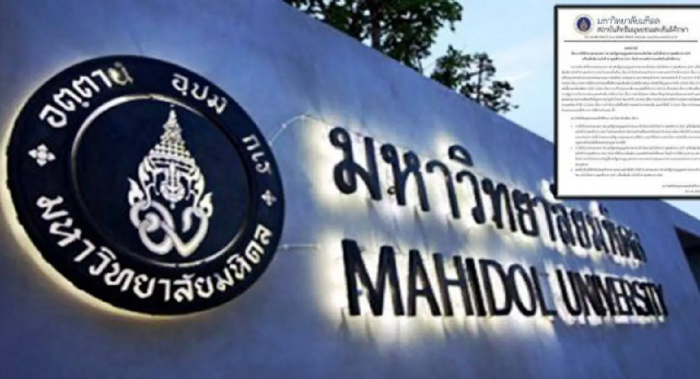 Mahidol reprimands lecturers for criticism of NCPO’s use of Article 44 Mahidol reprimands lecturers for criticism of NCPO’s use of Article 44