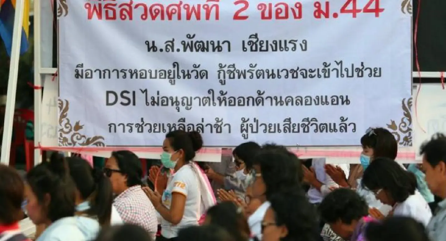 Conflicting claims over death Conflicting claims over death