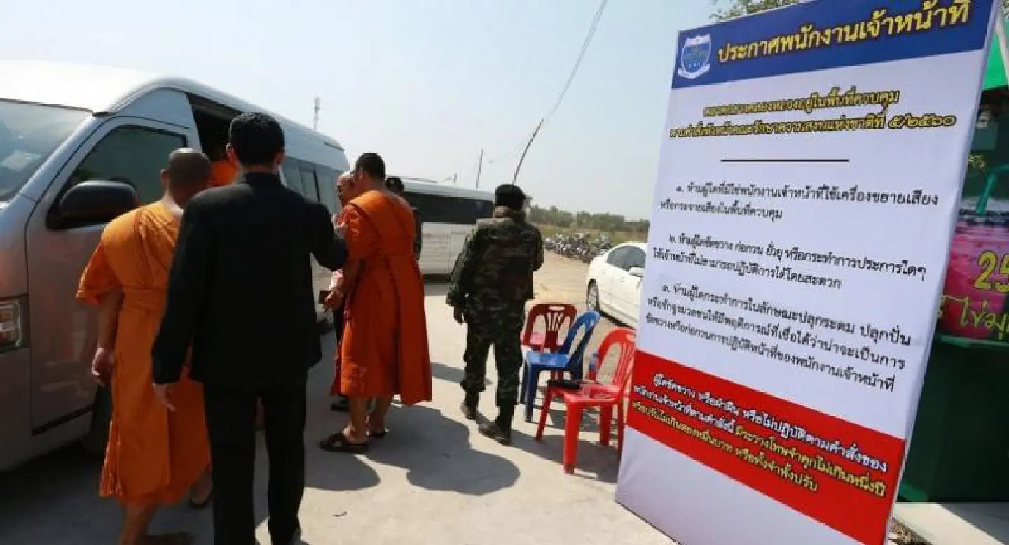 Summonses issued to 30 for flouting junta order Summonses issued to 30 for flouting junta order