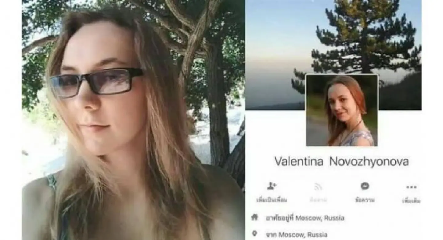 Search for missing Russian woman, 23, in Koh Tao gains urgency Search for missing Russian woman, 23, in Koh Tao gains urgency