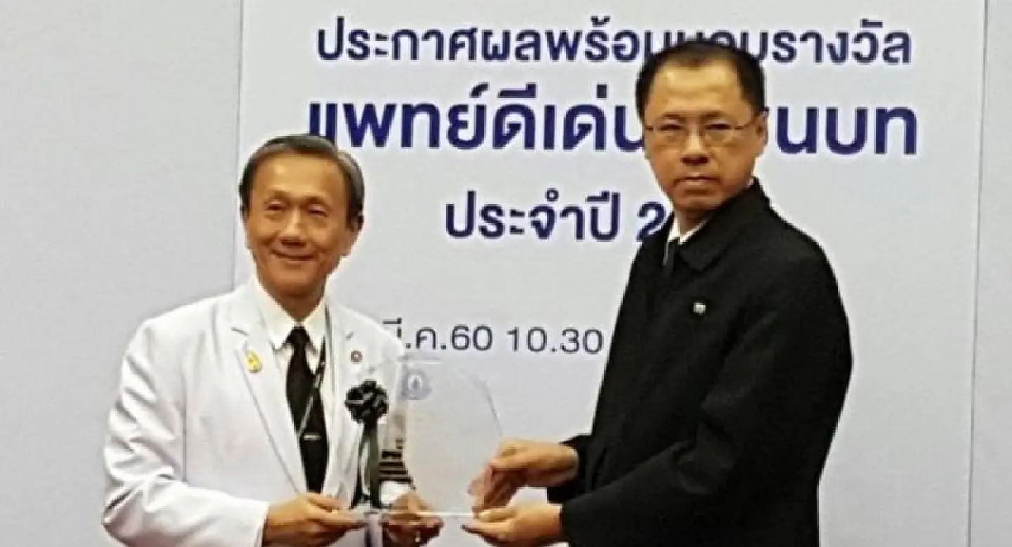 Tak Bai doctor receives top award for work in troubled South Tak Bai doctor receives top award for work in troubled South