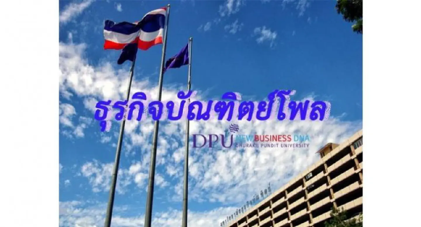 Most Thais not understand 'Thailand 4.0': survey Most Thais not understand 'Thailand 4.0': survey