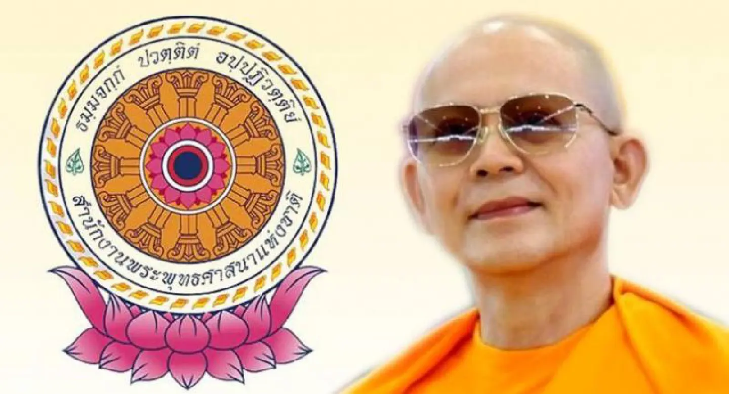 Sangha could set up ‘clergy court’ to rule on Dhammachayo Sangha could set up ‘clergy court’ to rule on Dhammachayo