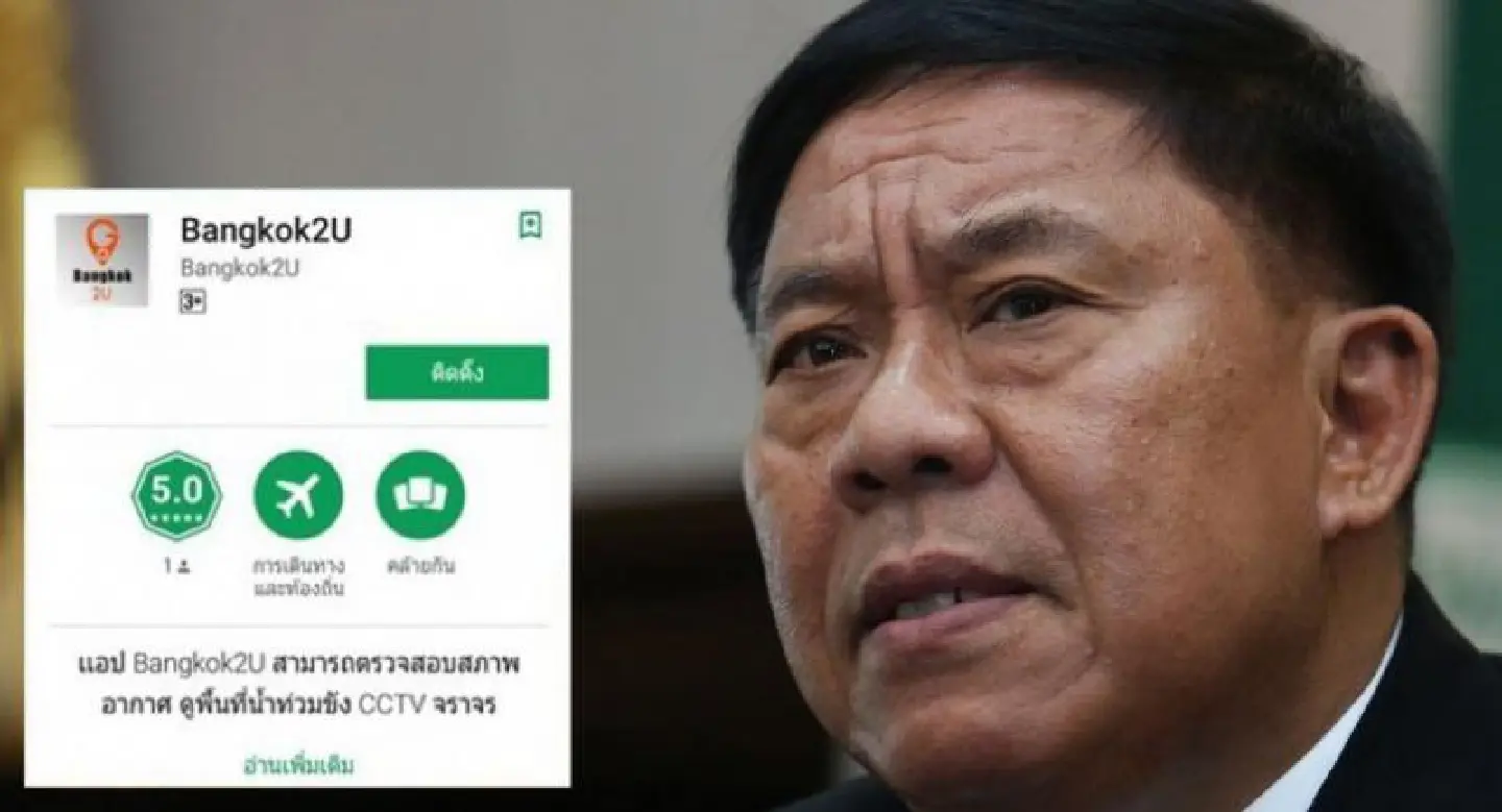 BMA to release app to alert city residents of floods, traffic next week BMA to release app to alert city residents of floods, traffic next week