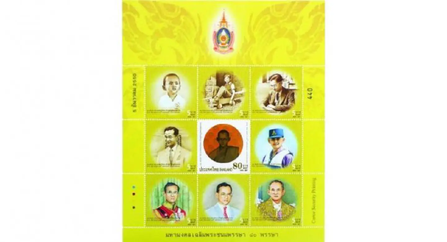 Thailand puts its stamp on it Thailand puts its stamp on it