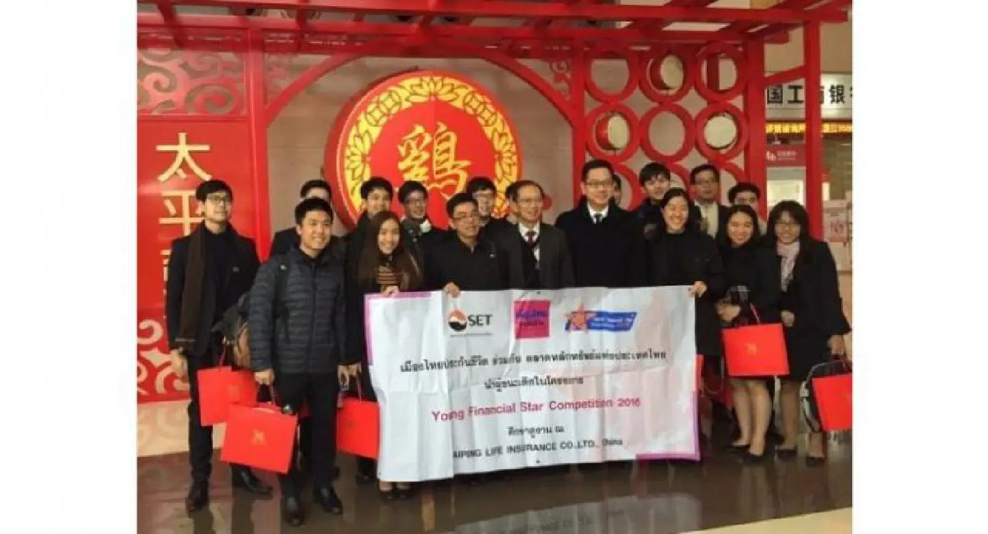 More young Thai talent needed to improve financial markets More young Thai talent needed to improve financial markets