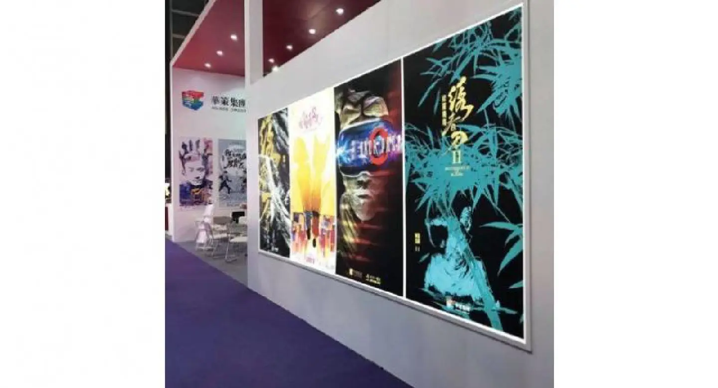 Film and TV exhibition attracts considerable interest Film and TV exhibition attracts considerable interest