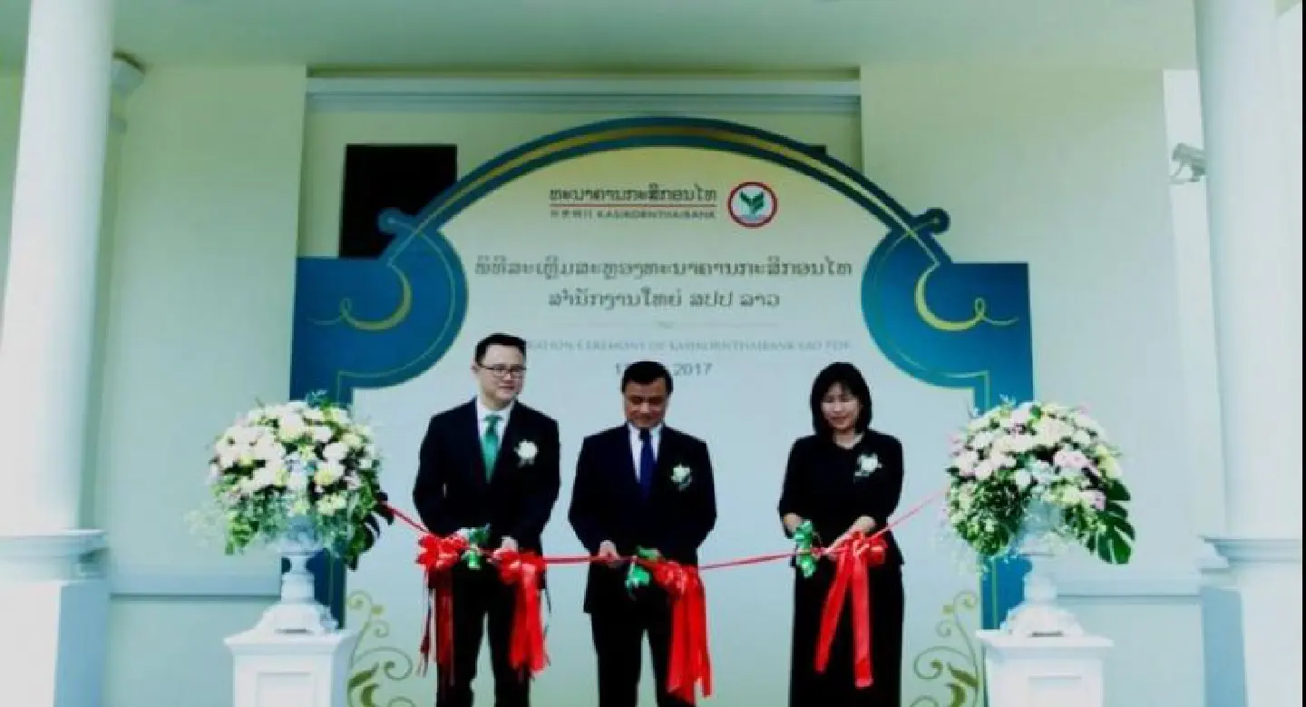 KBank ramps up Laos operations KBank ramps up Laos operations