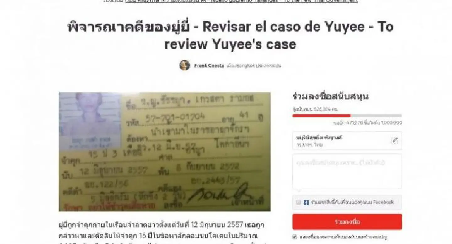 Husband launches #Freeyuyee campaign to push for release Husband launches #Freeyuyee campaign to push for release