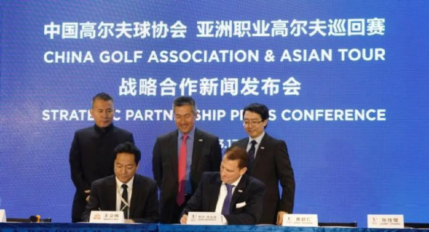 CHINA GOLF ASSOCIATION AND ASIAN TOUR ANNOUNCE STRATEGIC PARTNERSHIP TO EXPAND THE GROWTH OF GOLF CHINA GOLF ASSOCIATION AND ASIAN TOUR ANNOUNCE STRATEGIC PARTNERSHIP TO EXPAND THE GROWTH OF GOLF