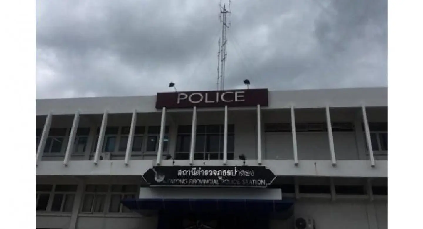 Phuket police officer transferred after allegations of threats and bribes Phuket police officer transferred after allegations of threats and bribes