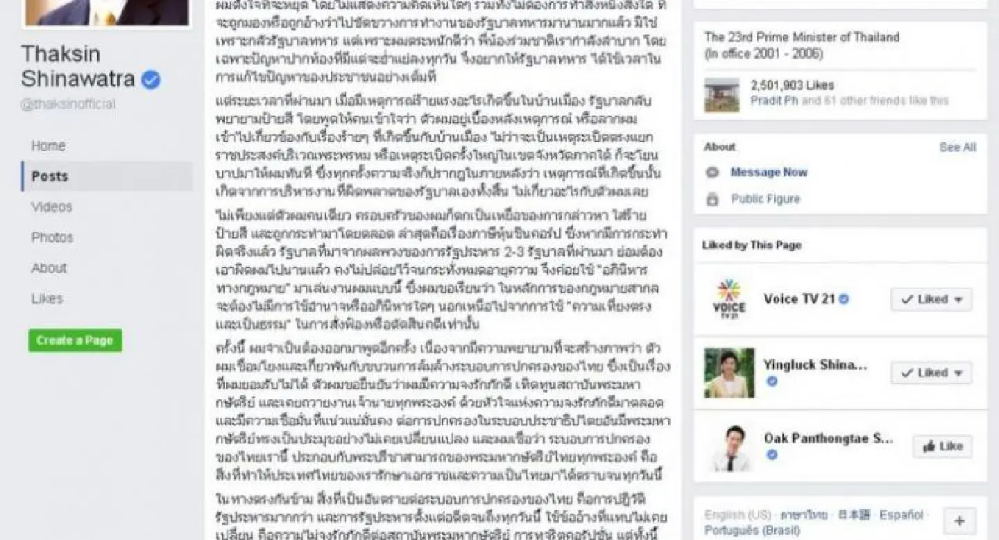 Thaksin: Leave me out of the reconciliation equation Thaksin: Leave me out of the reconciliation equation