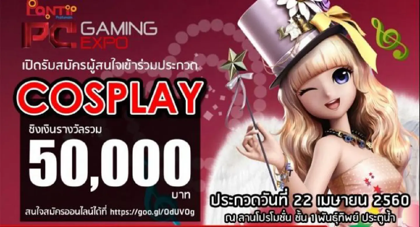 Cosplay contest invites participants, offers prize money Cosplay contest invites participants, offers prize money