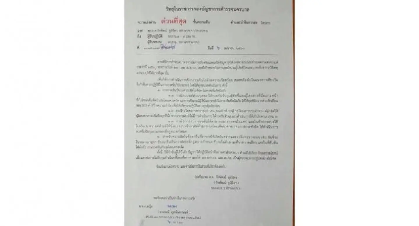 Bangkok police confirm Songkran leniency Bangkok police confirm Songkran leniency