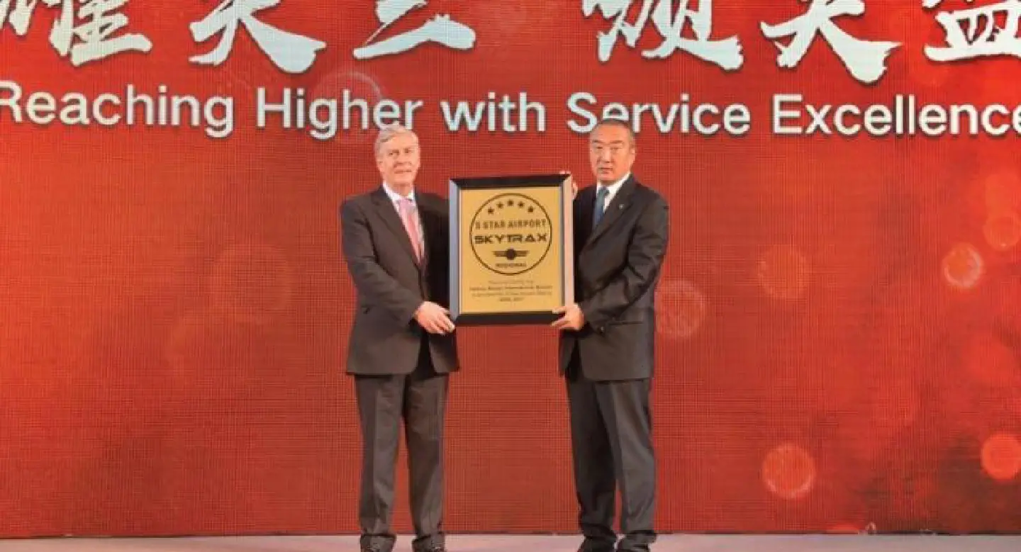 Haikou Meilan International Airport Becomes China's First Skytrax 5-Star Regional Airport Haikou Meilan International Airport Becomes China's First Skytrax 5-Star Regional Airport