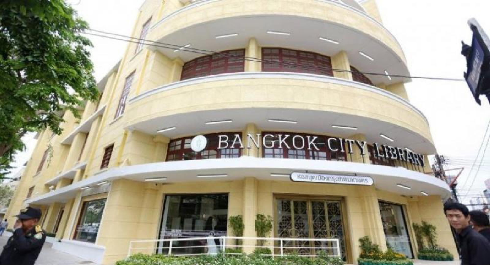 Bangkok City Library Passes Preliminary Test