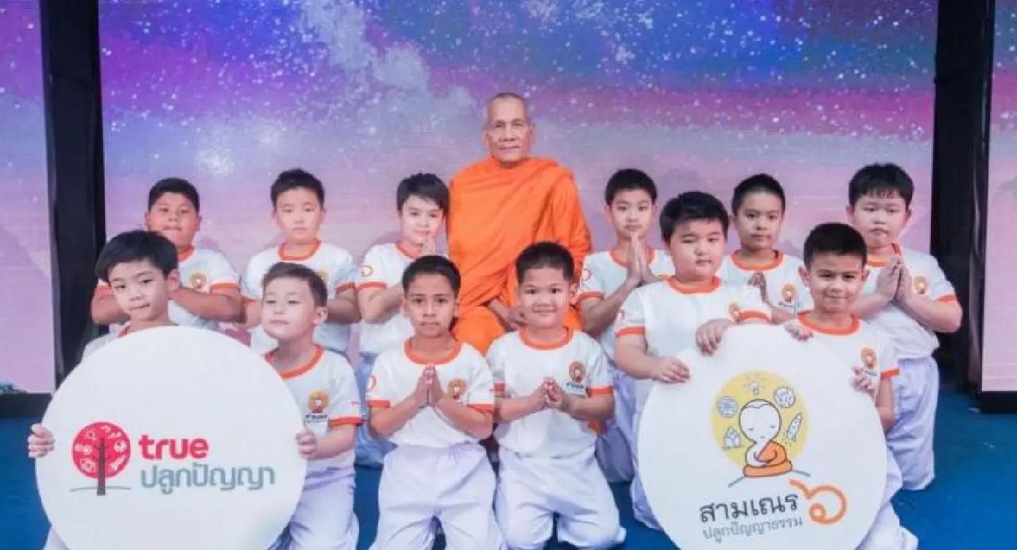 Little monks return the screen Little monks return the screen