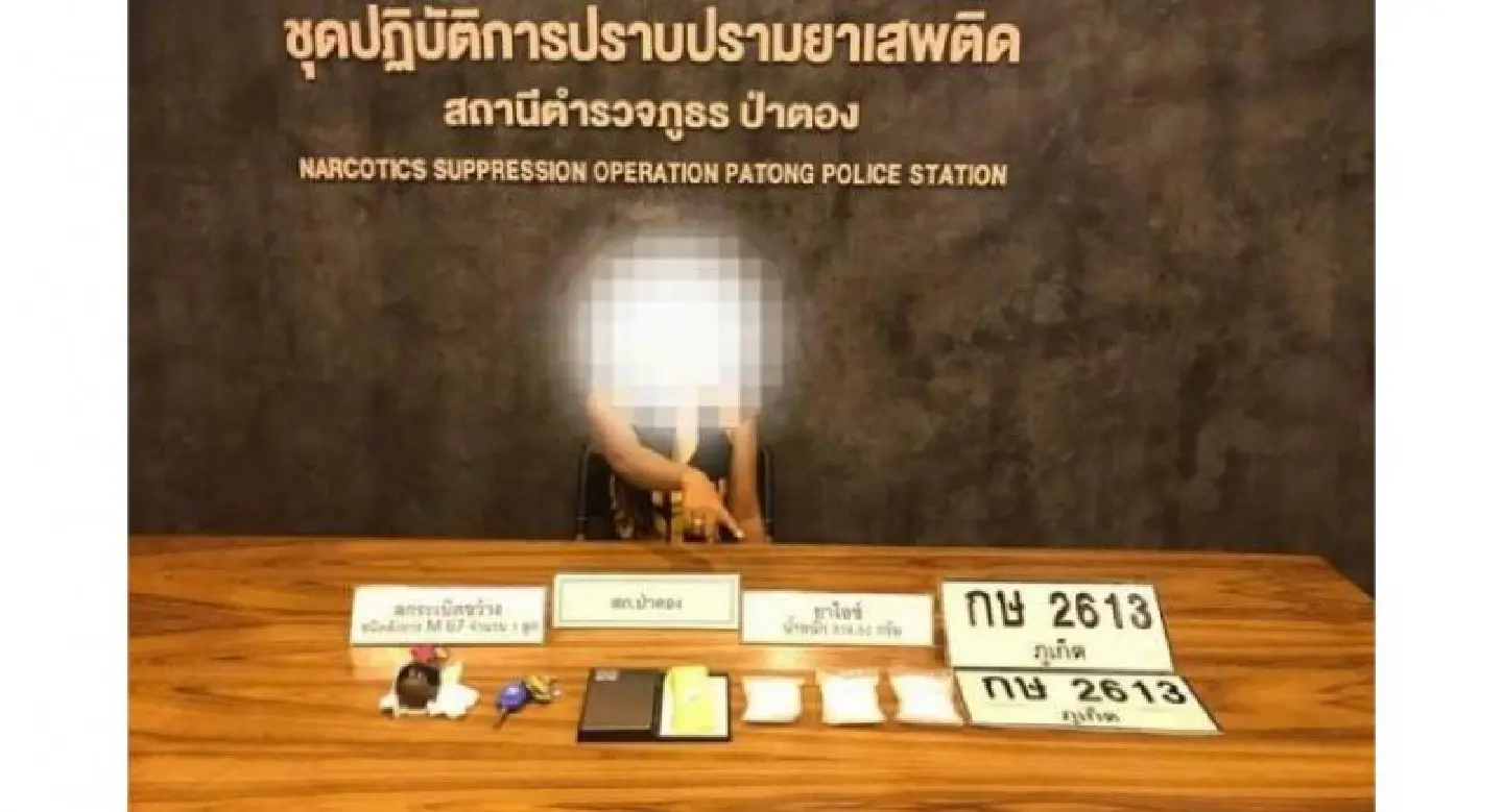 Thai woman charged with selling ‘ice’ in Phuket Thai woman charged with selling ‘ice’ in Phuket
