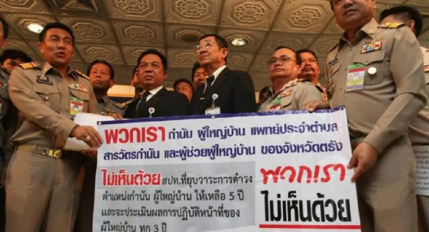 Tambon and village heads fight reforms Tambon and village heads fight reforms