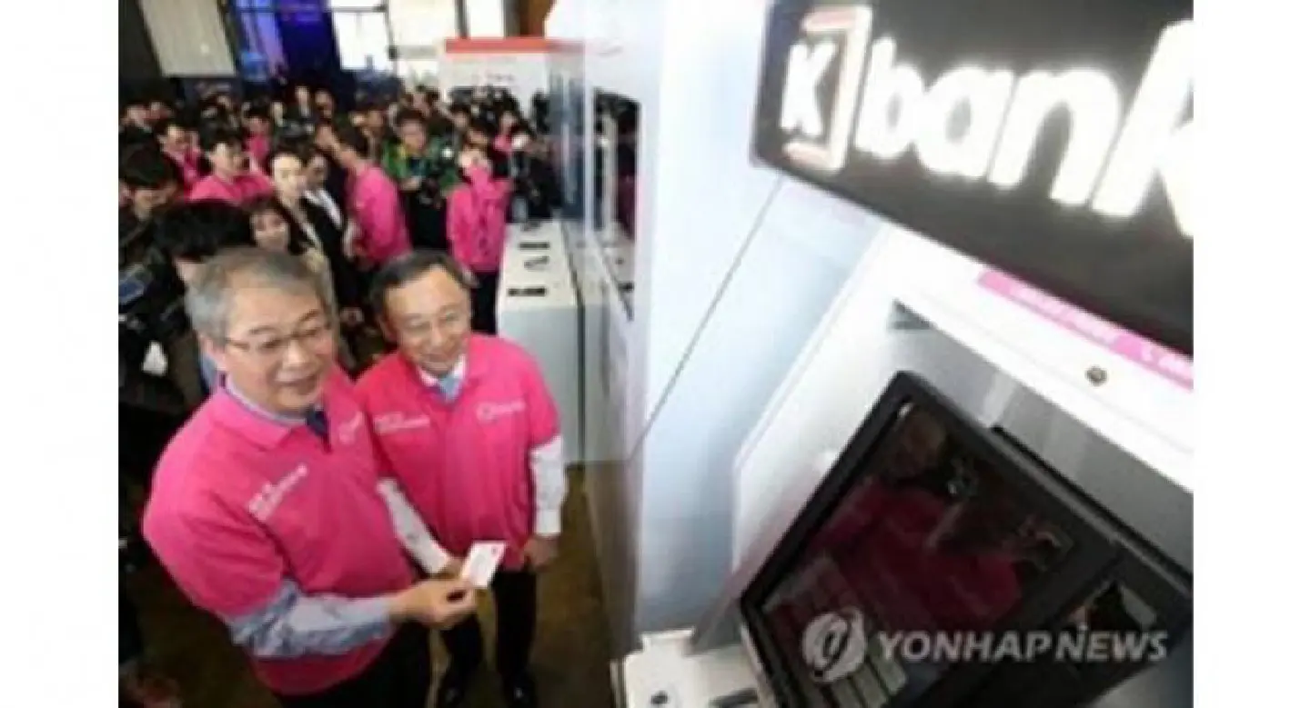 Will internet-only banks shake up Korea's banking industry? Will internet-only banks shake up Korea's banking industry?