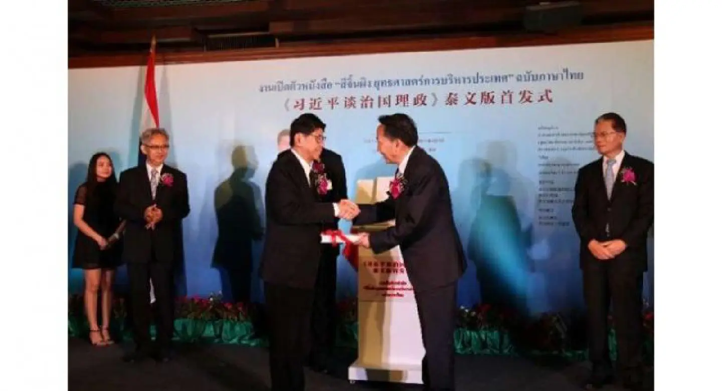 Humanistic spirit drives Sino-Thai ties