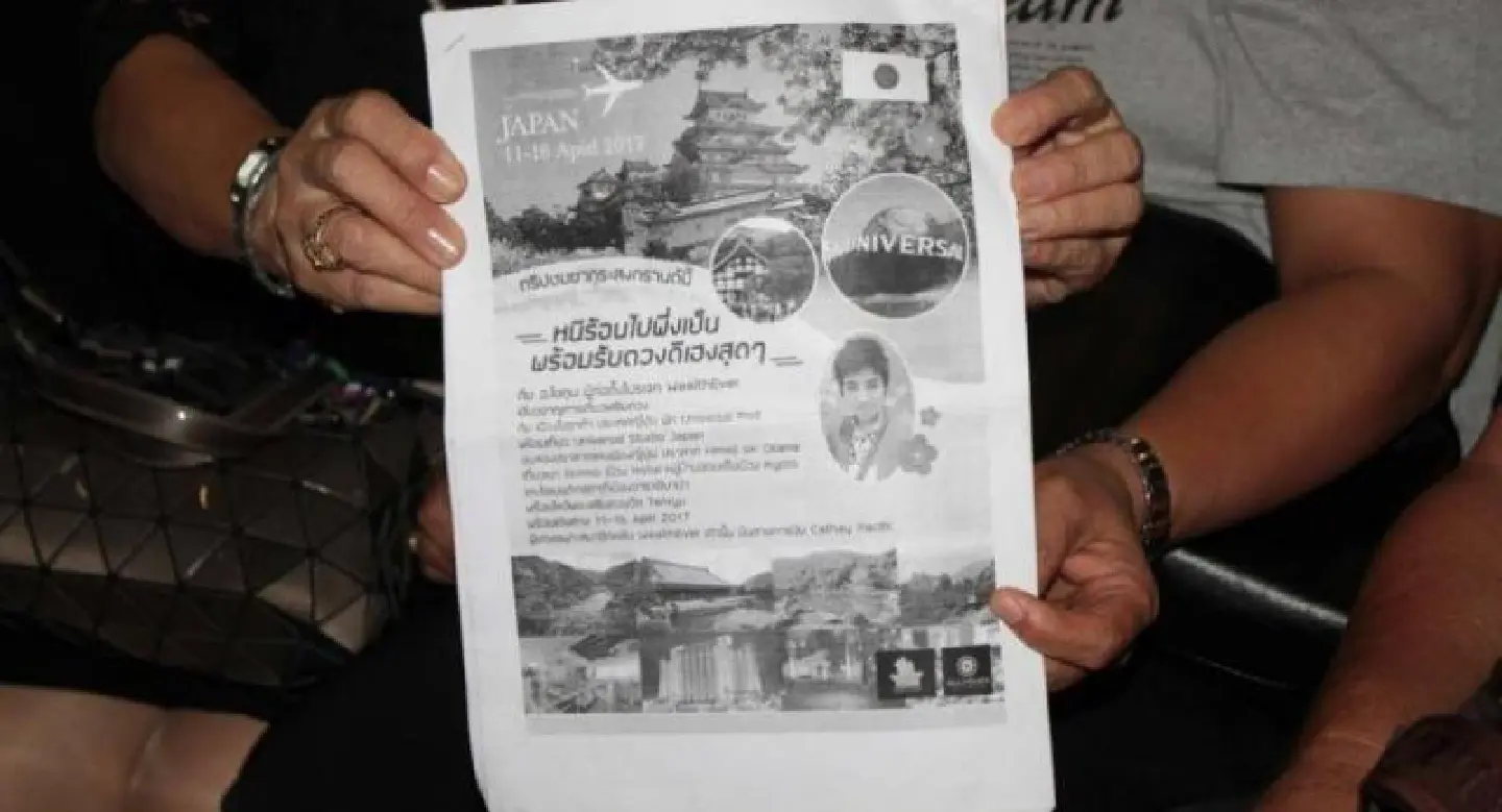 Tourism ministry to assist thousands of stranded Thai toursts Tourism ministry to assist thousands of stranded Thai toursts