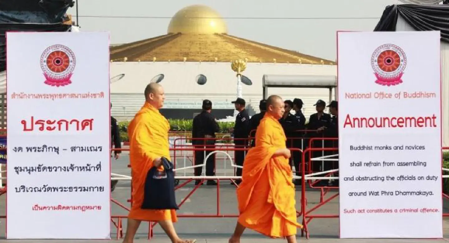 Dhammakaya cases to be pursued