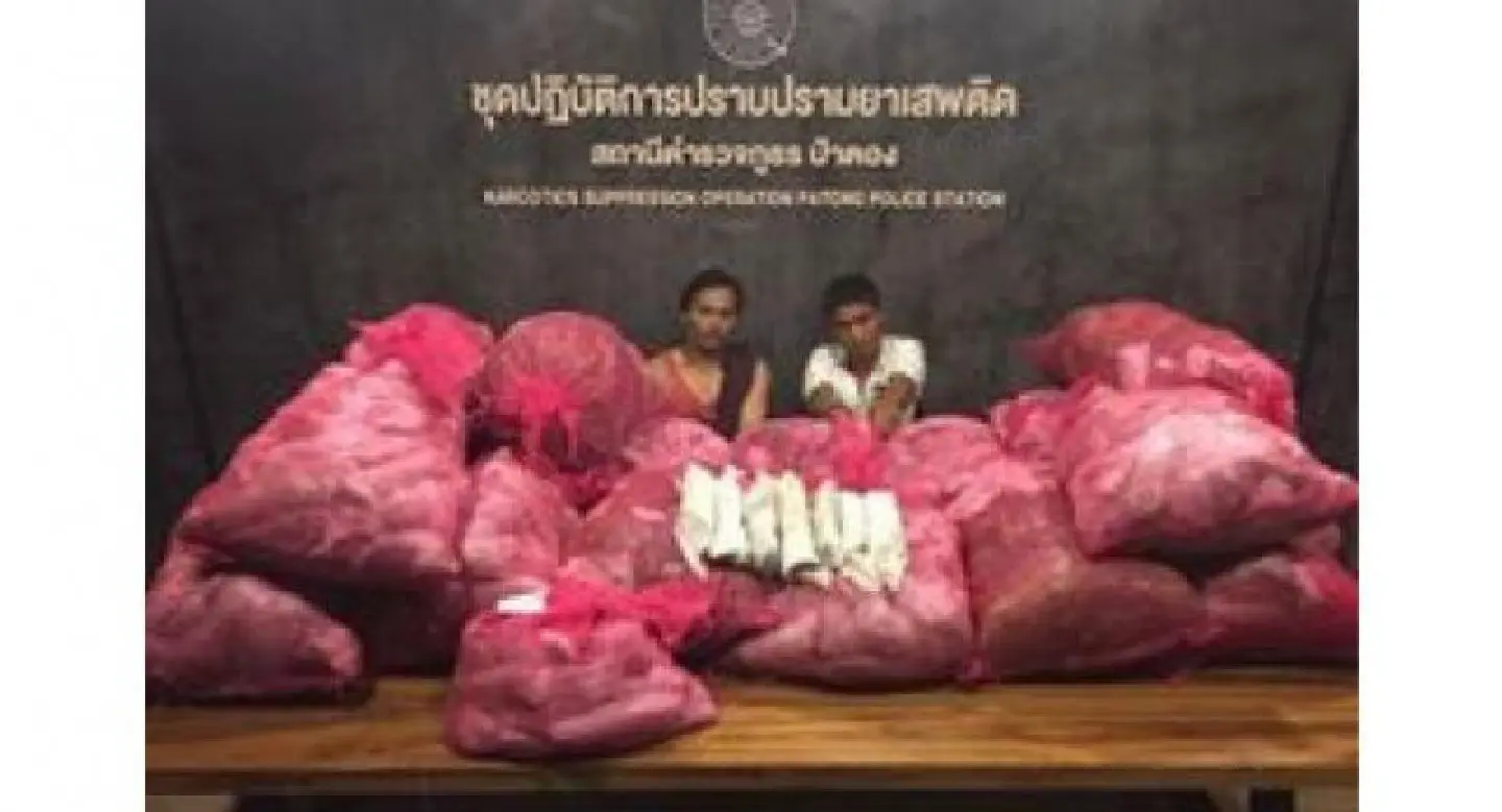 Two arrested with more than 250,000 baht worth of krathom Two arrested with more than 250,000 baht worth of krathom