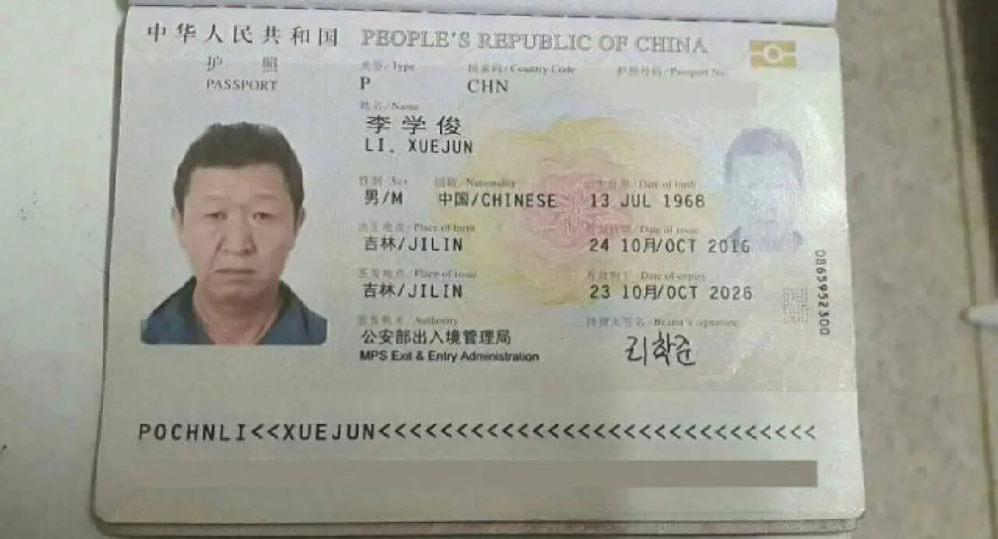 Police hunt for driver of taxi used by Chinese man found dead Police hunt for driver of taxi used by Chinese man found dead