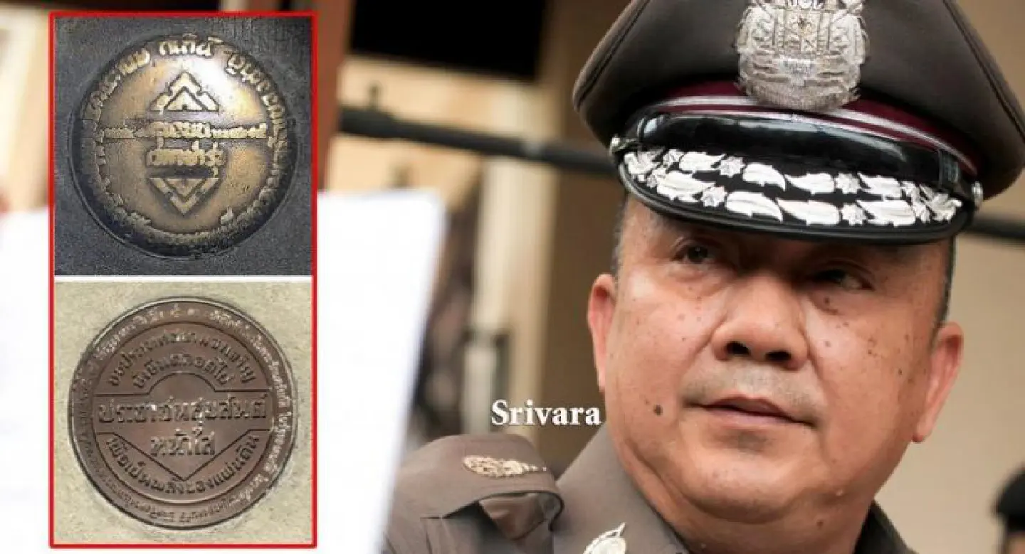 Cops ‘baffled’ over missing plaque Cops ‘baffled’ over missing plaque