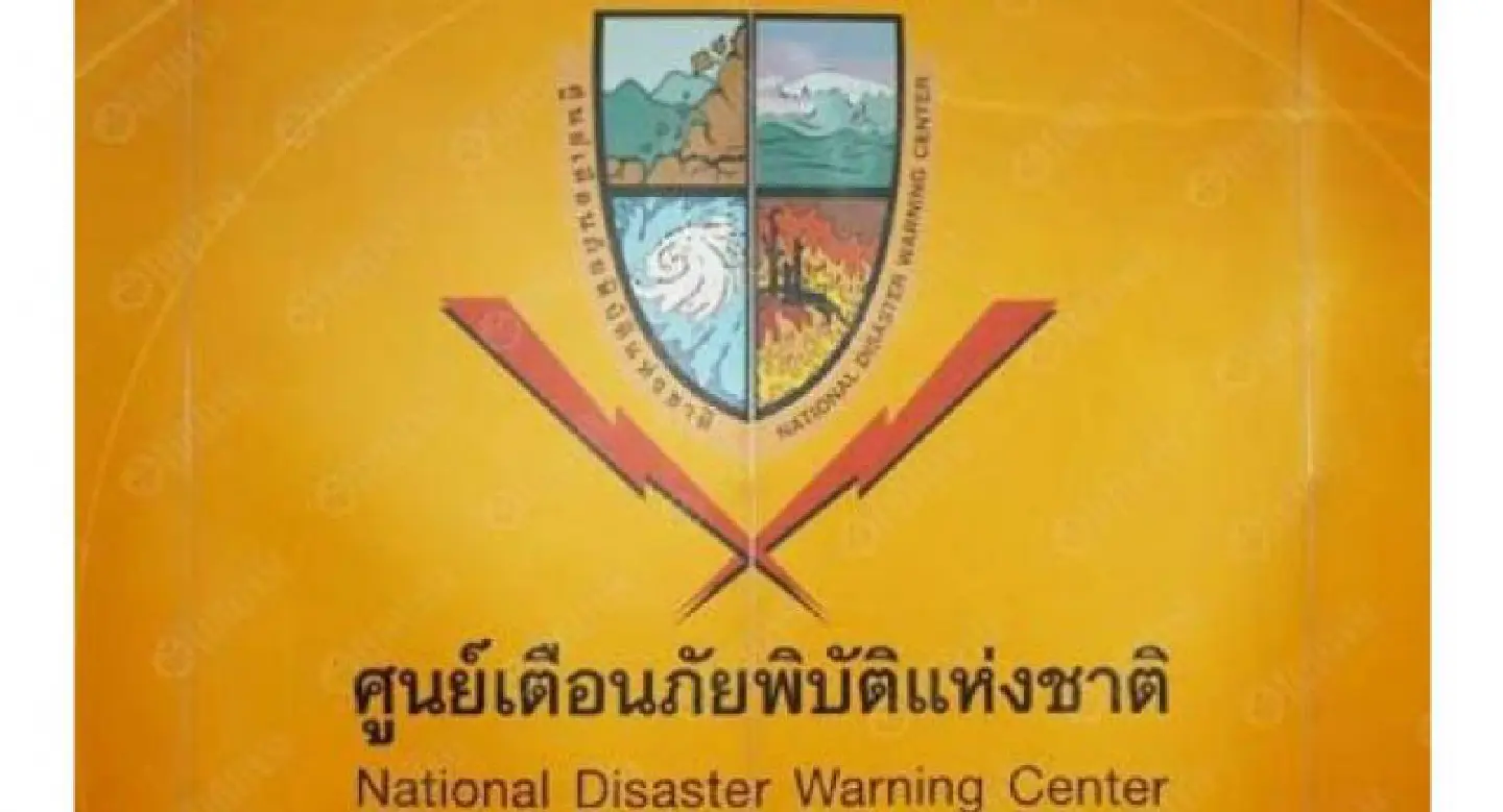 Myanmar earthquake felt in Chiang Rai’s Mae Sai district Myanmar earthquake felt in Chiang Rai’s Mae Sai district