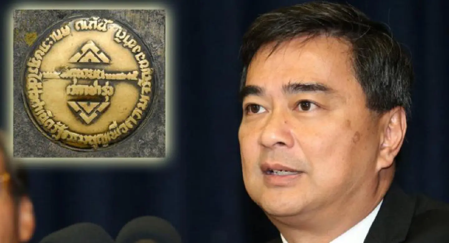 Abhisit urges agencies to take action on missing historical plaque Abhisit urges agencies to take action on missing historical plaque