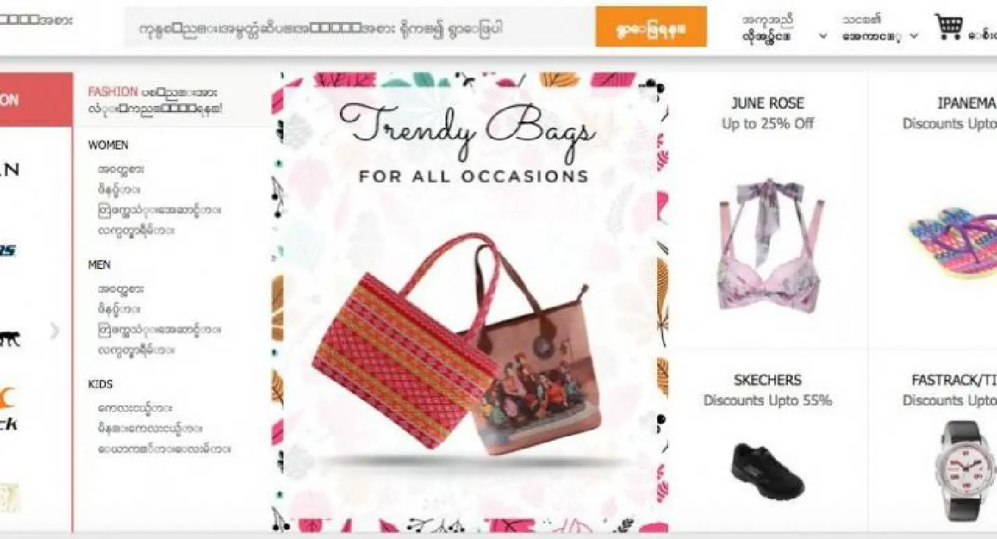 Myanmar e-commerce leader pushes for expansion Myanmar e-commerce leader pushes for expansion