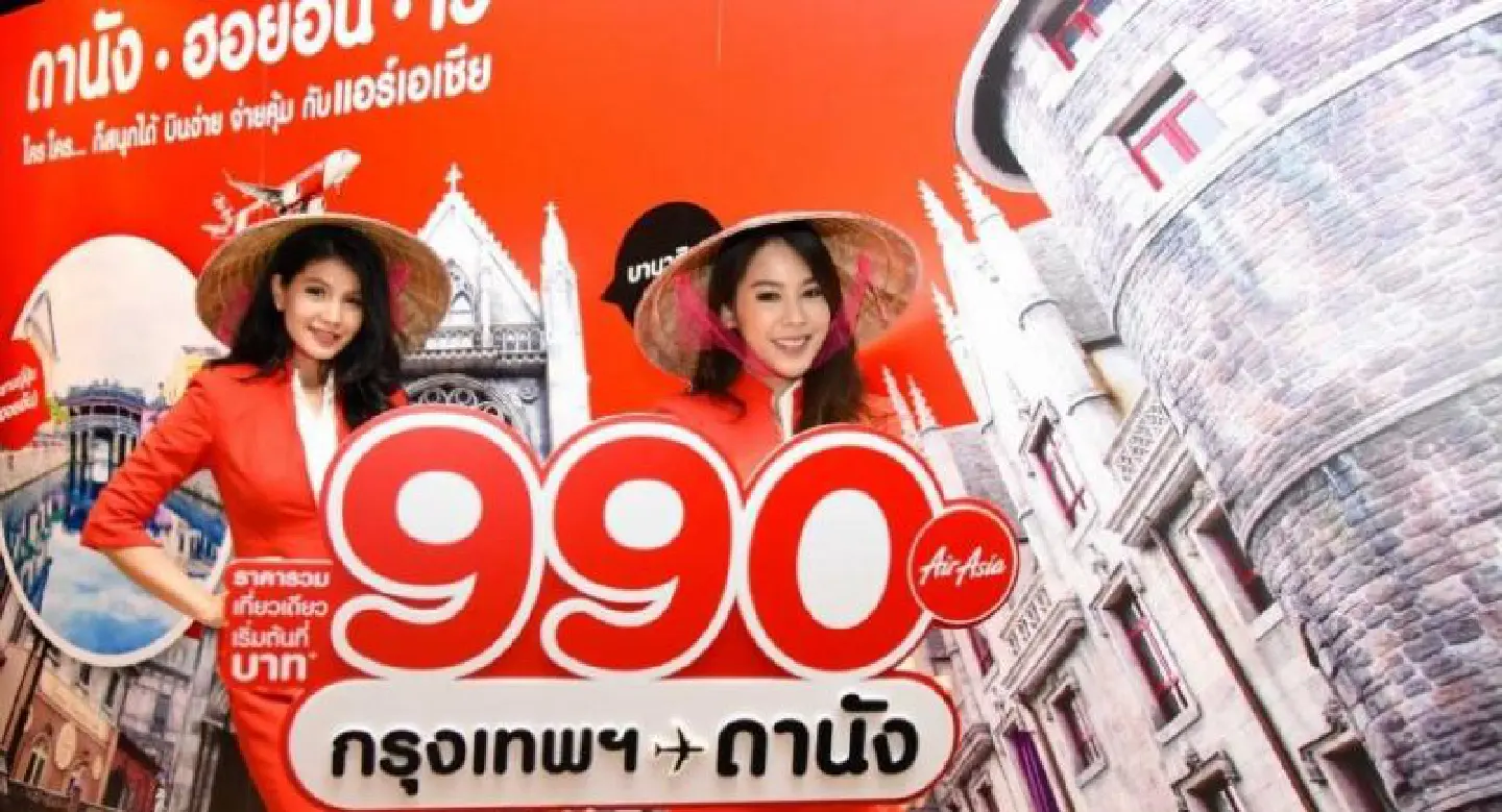 Direct to Danang Direct to Danang