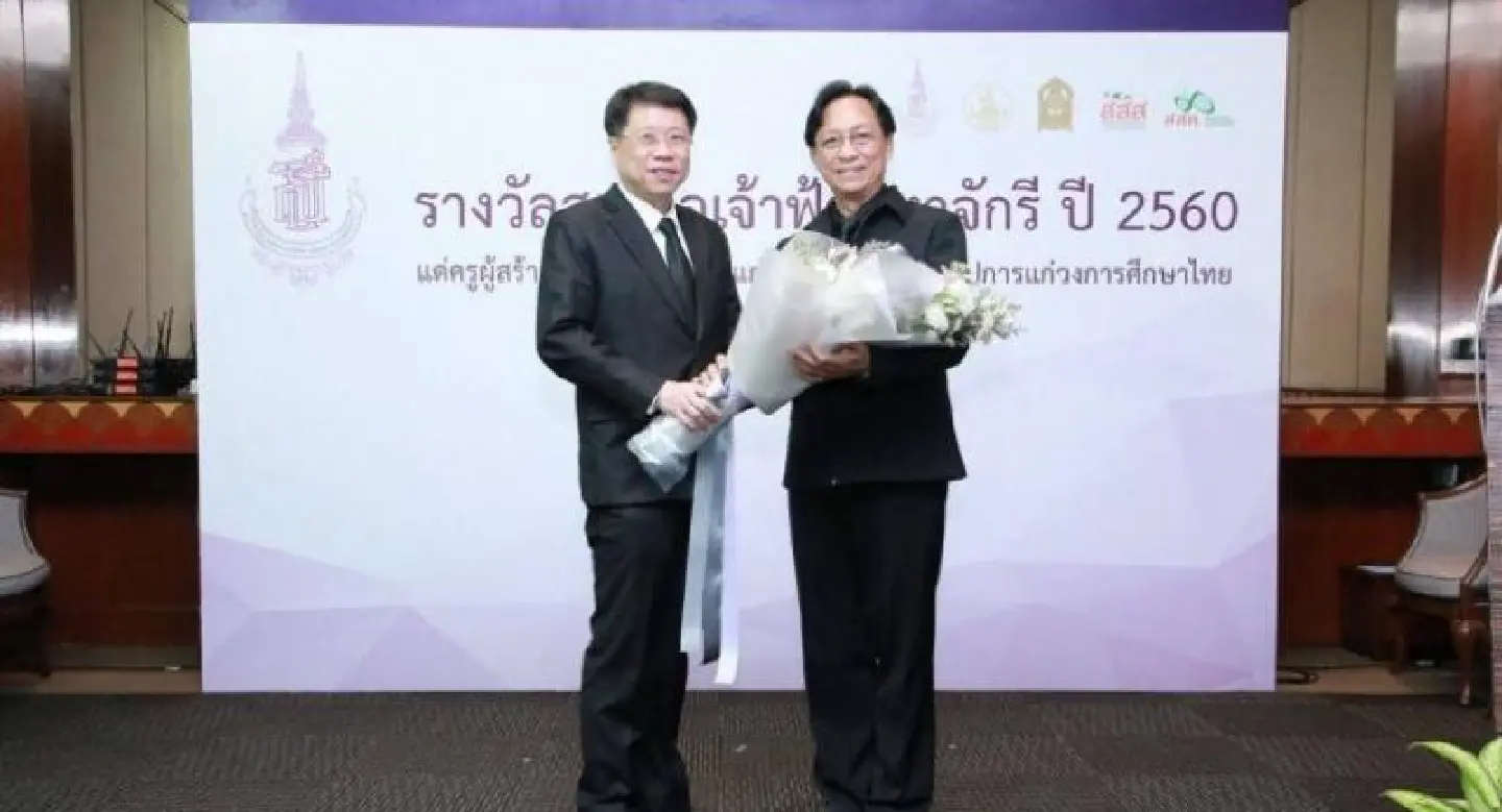 Nonthaburi teacher wins Princess Maha Chakri Award