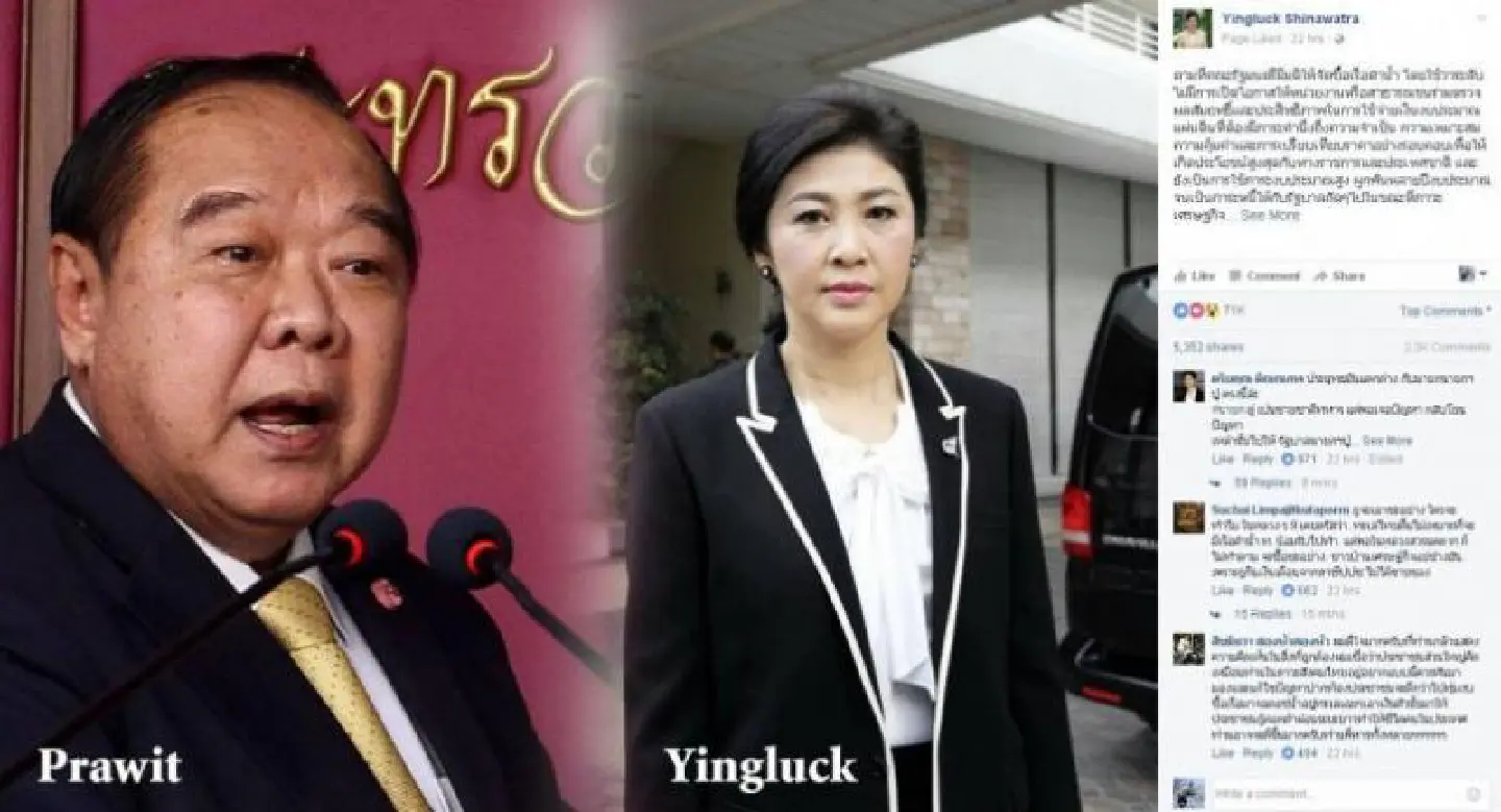 Prawit crosses swords with Yingluck over state spending Prawit crosses swords with Yingluck over state spending
