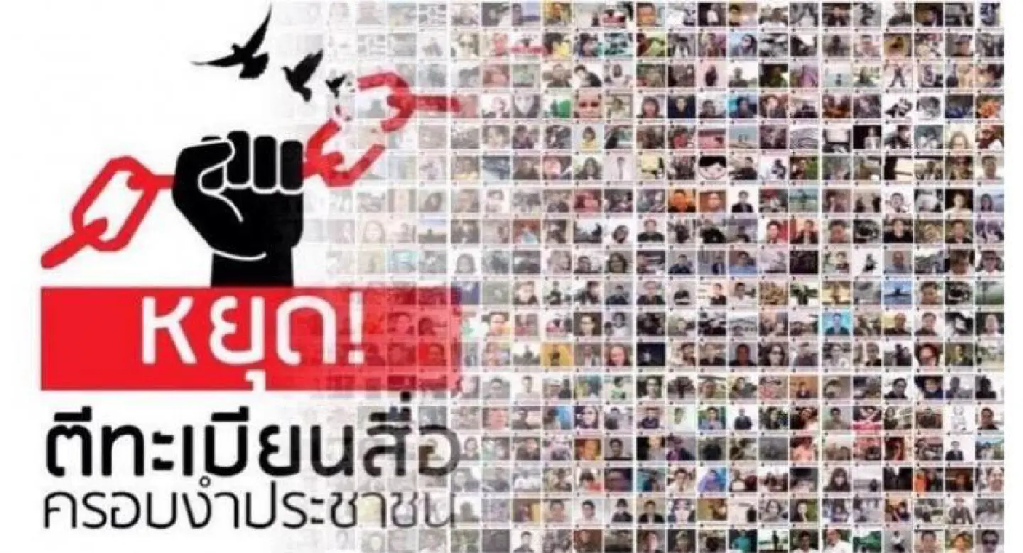 Journalists covering Parliament object to media regulation draft Journalists covering Parliament object to media regulation draft