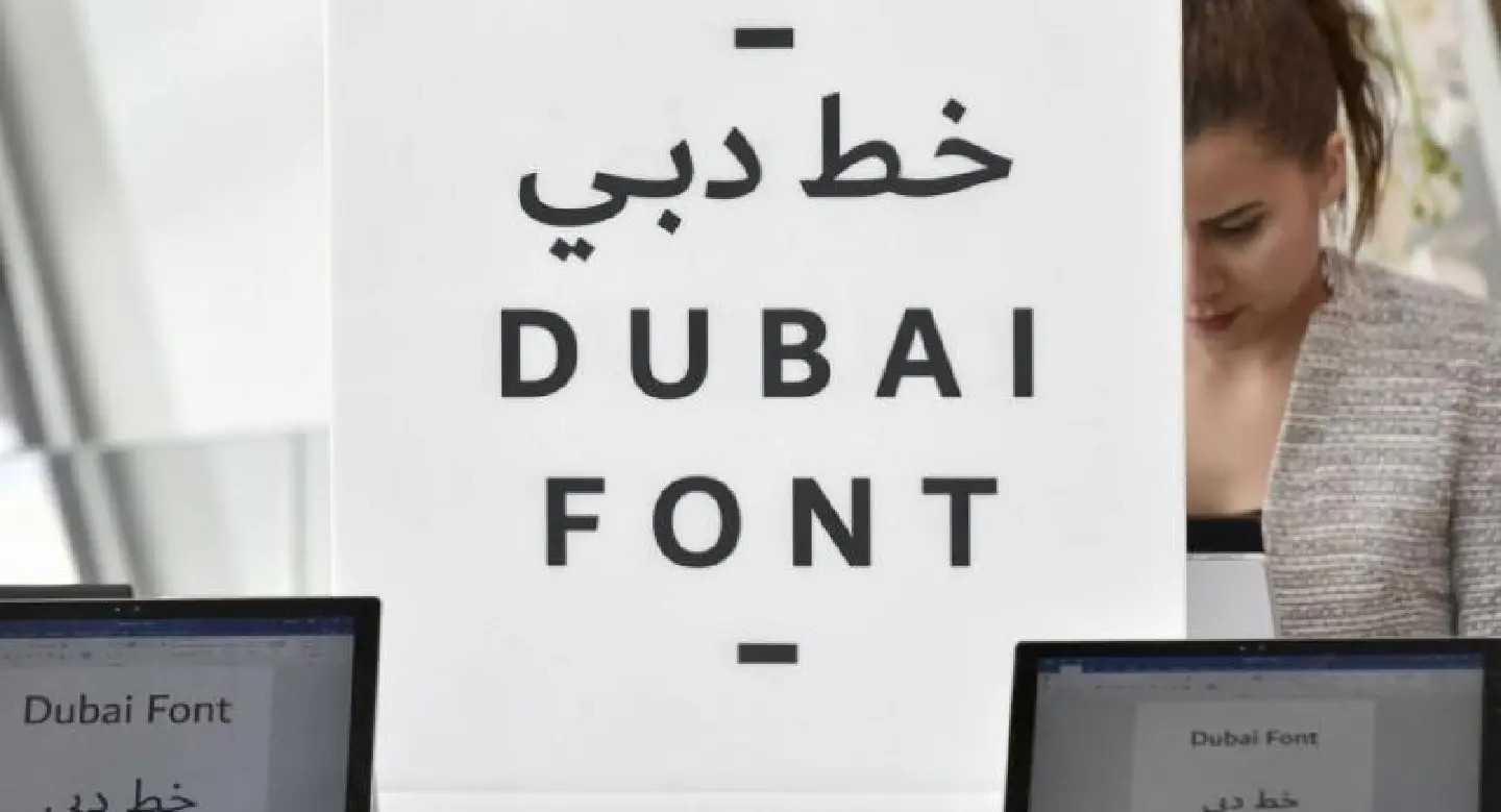 Microsoft creates 'Dubai Font' typeface for the city Microsoft creates 'Dubai Font' typeface for the city