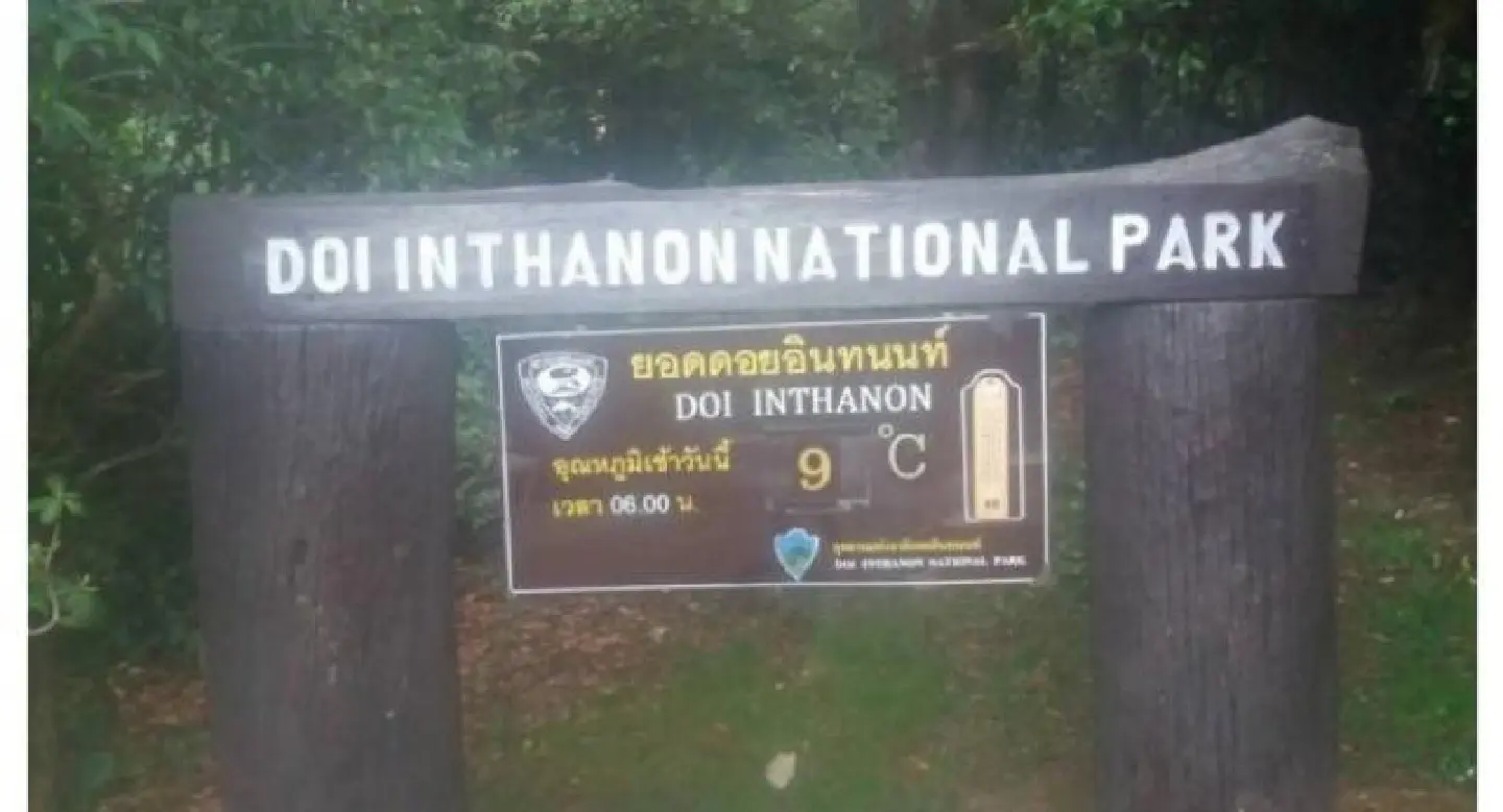 Feeling hot? Doi Inthanon a chilly 9C Feeling hot? Doi Inthanon a chilly 9C