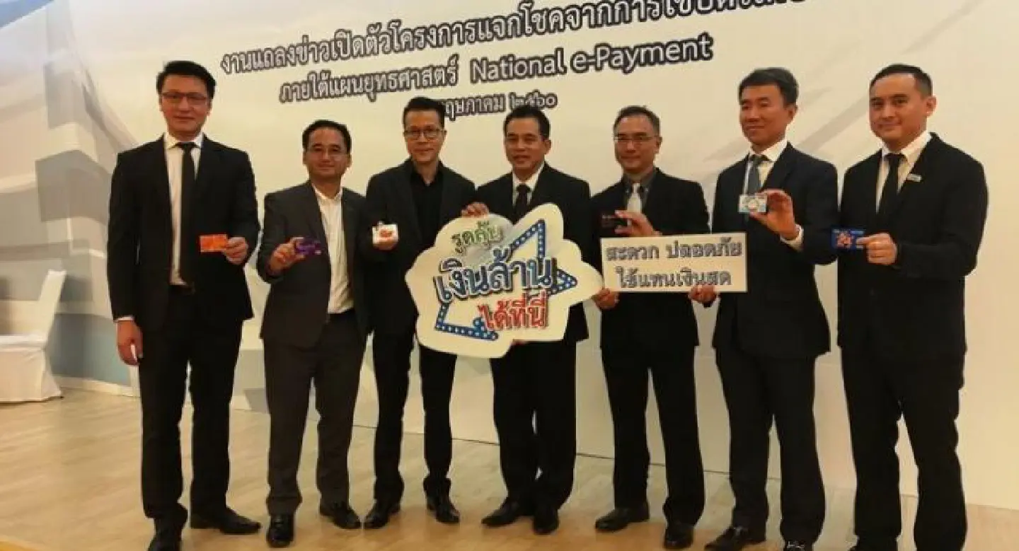Ministry launches lucky draw campaign aimed at increasing use of debit cards Ministry launches lucky draw campaign aimed at increasing use of debit cards