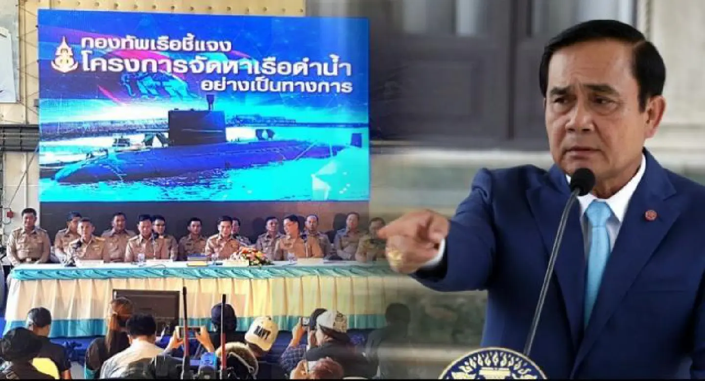 Prayut complains submarine briefing to the public ‘too open’ in providing details Prayut complains submarine briefing to the public ‘too open’ in providing details
