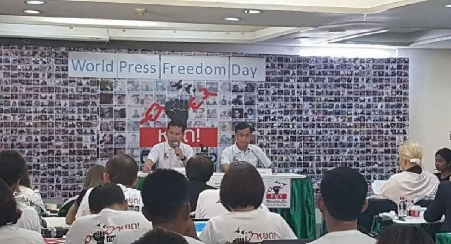Journalists call on NRSA to scrap media regulation bill as they commemorate World Press Freedom Day Journalists call on NRSA to scrap media regulation bill as they commemorate World Press Freedom Day